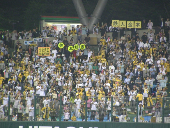 西武ドーム一塁側外野自由席 阪神タイガースファンたちの暑い応援